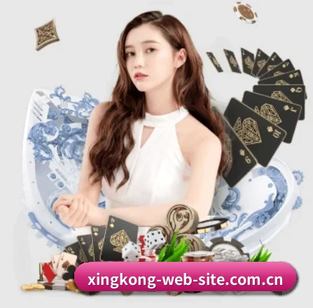 星空游戏 APP 界面