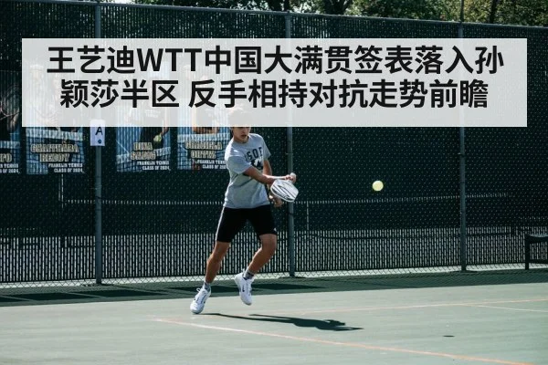 table tennis player backhand stroke