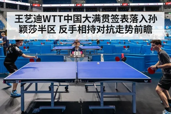 table tennis match action indoor