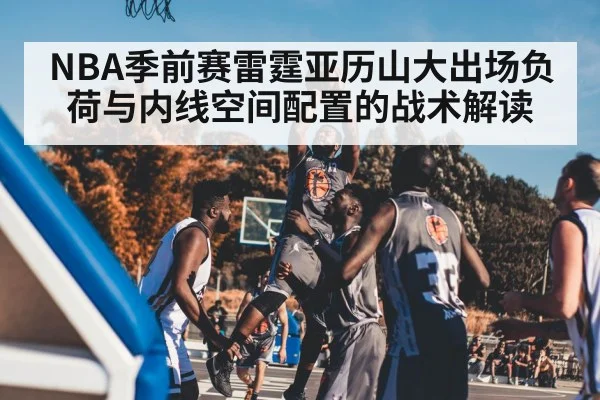 basketball player driving to basket